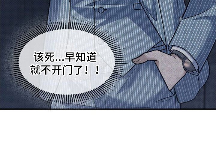 第7章：找上门