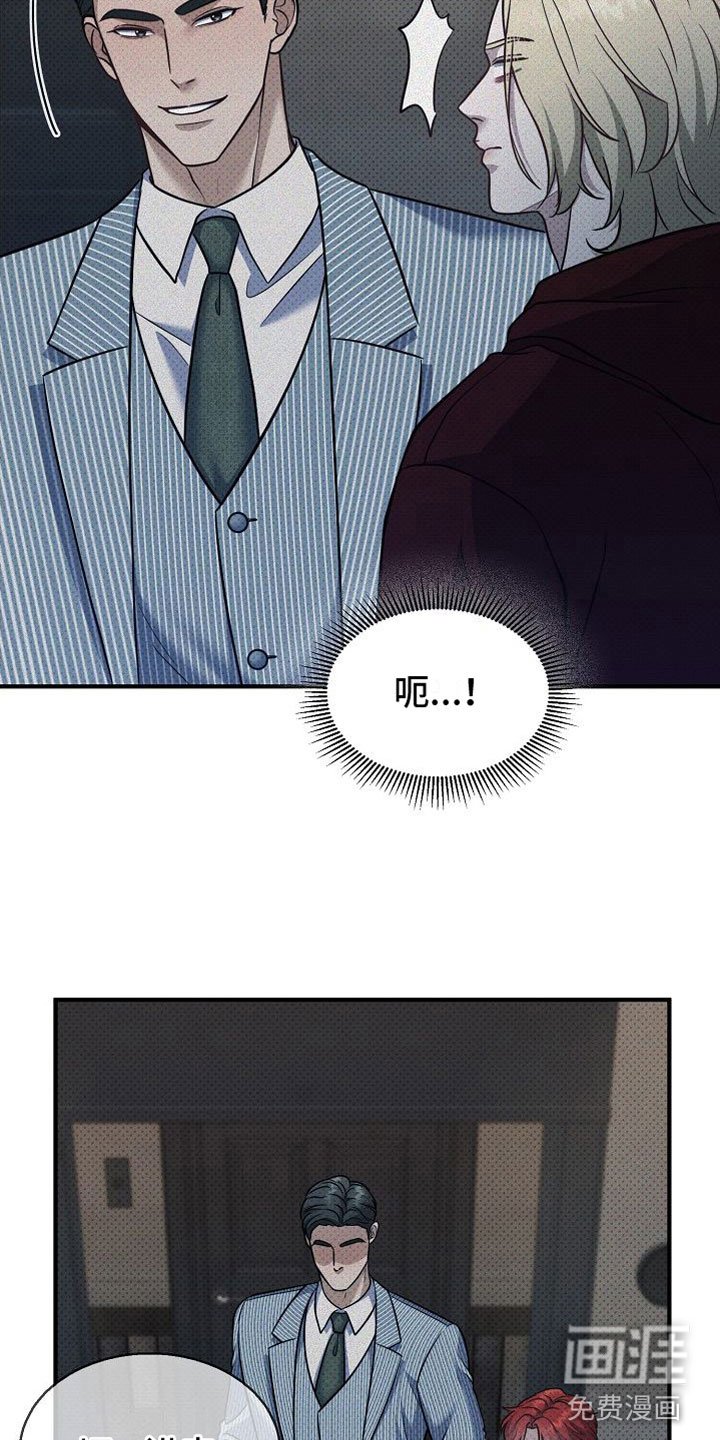 第8章：碍事