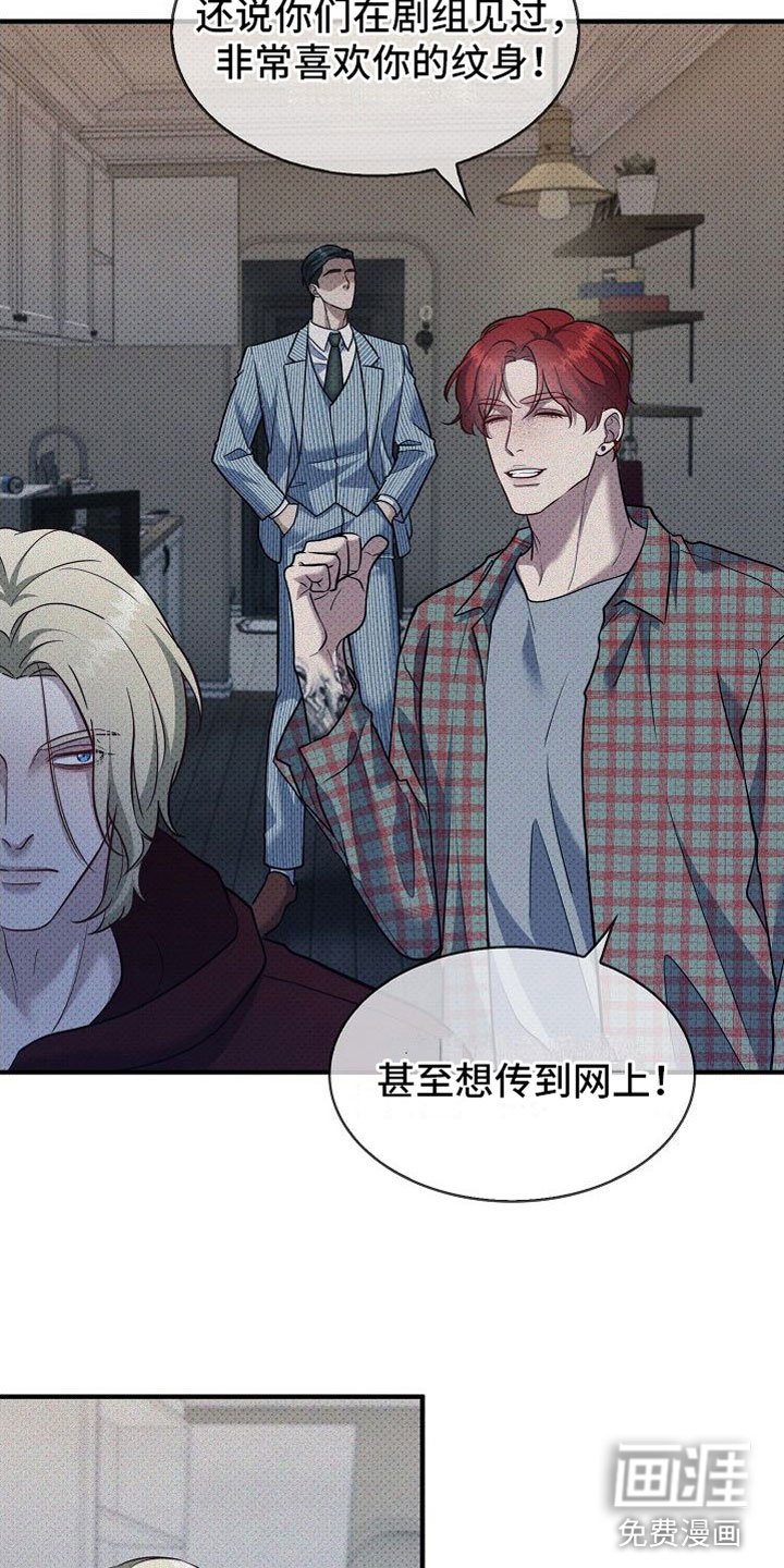 第8章：碍事