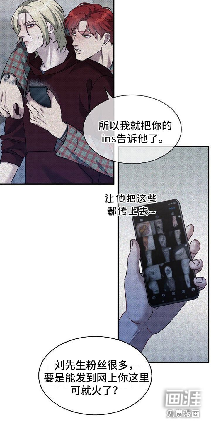 第8章：碍事