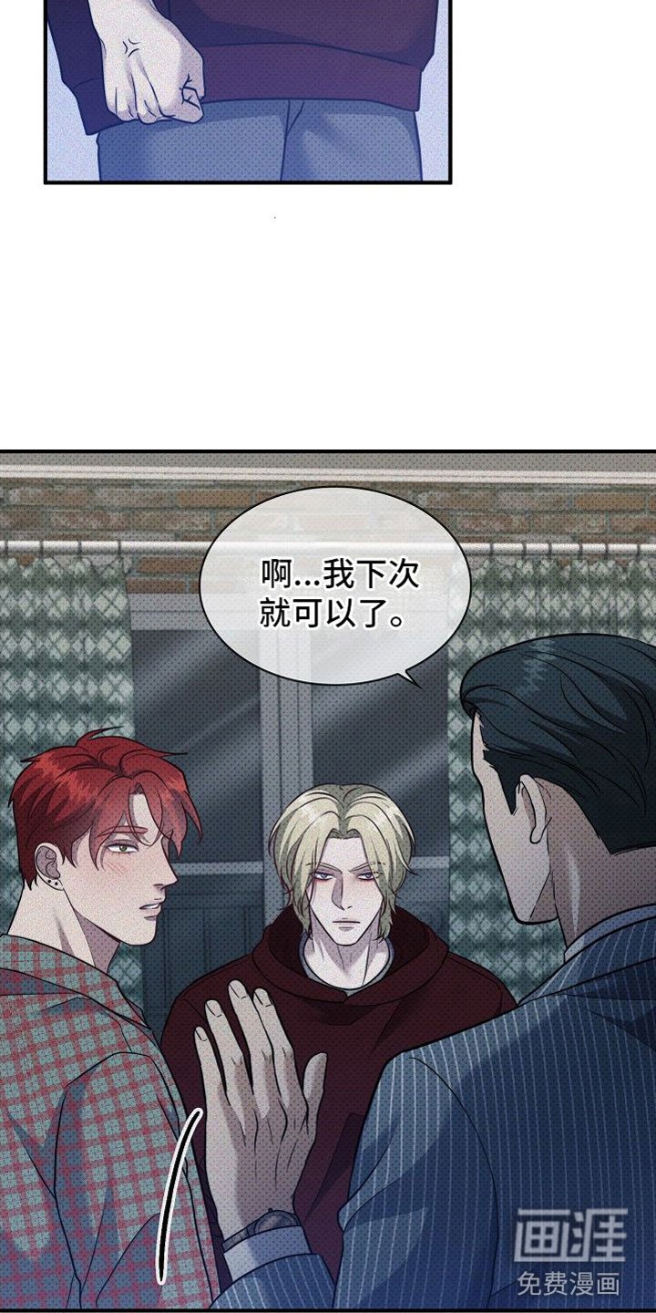 第8章：碍事