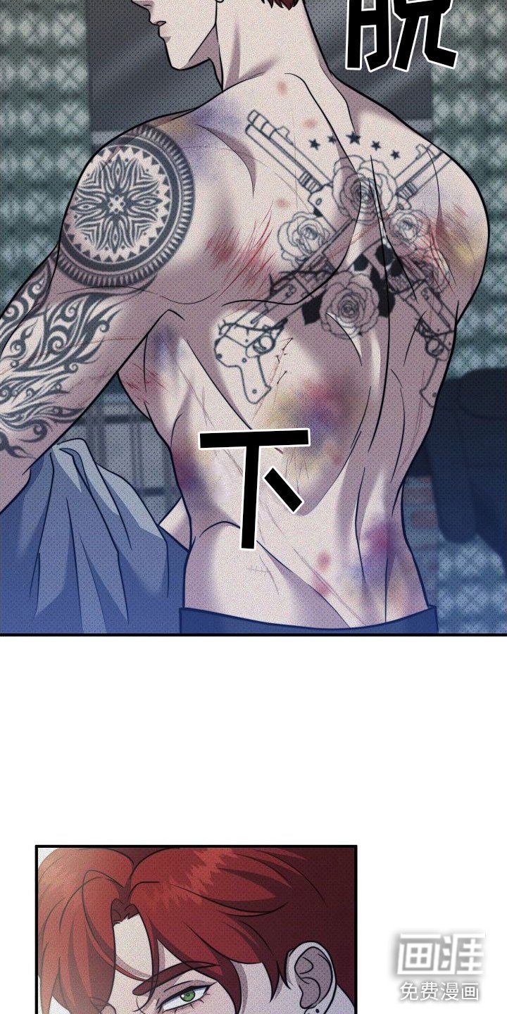第8章：碍事