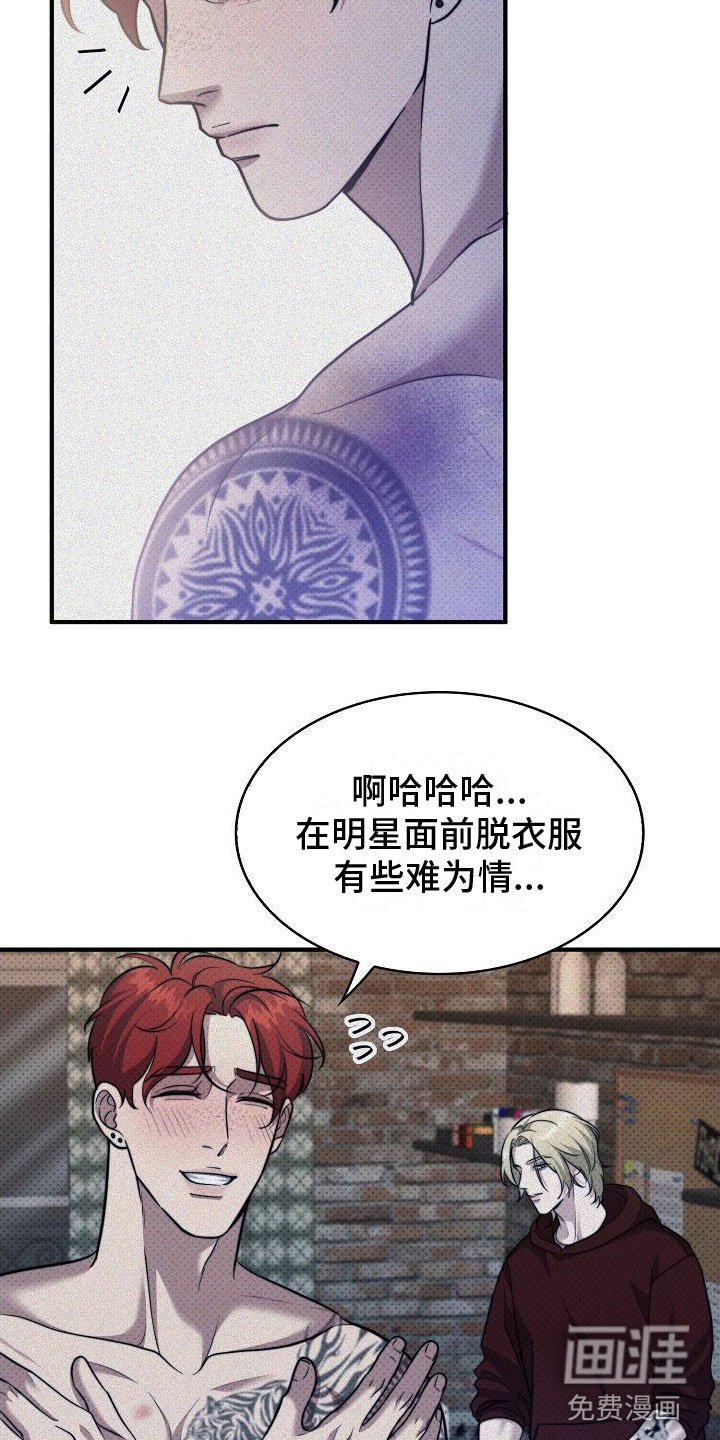 第8章：碍事