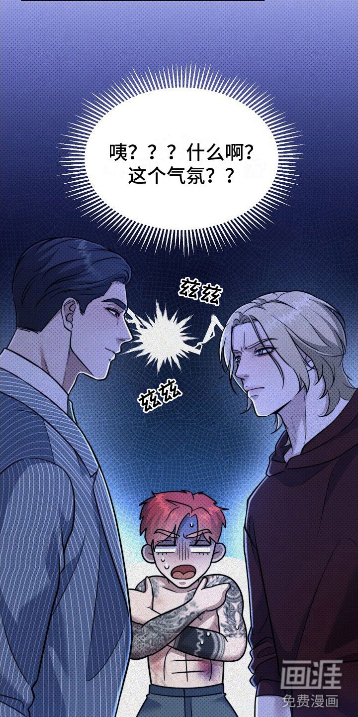 第8章：碍事