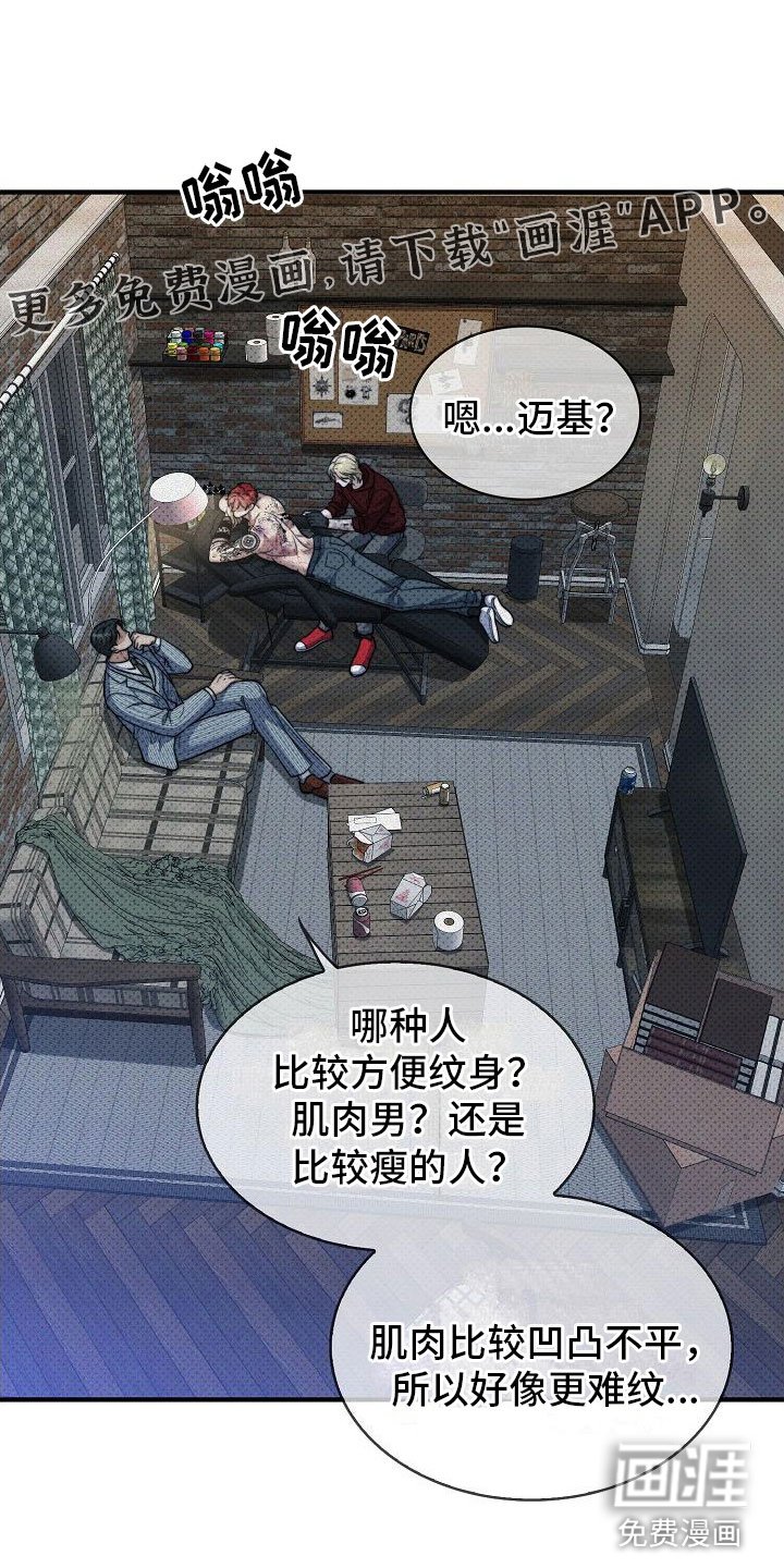 第9章：两个人