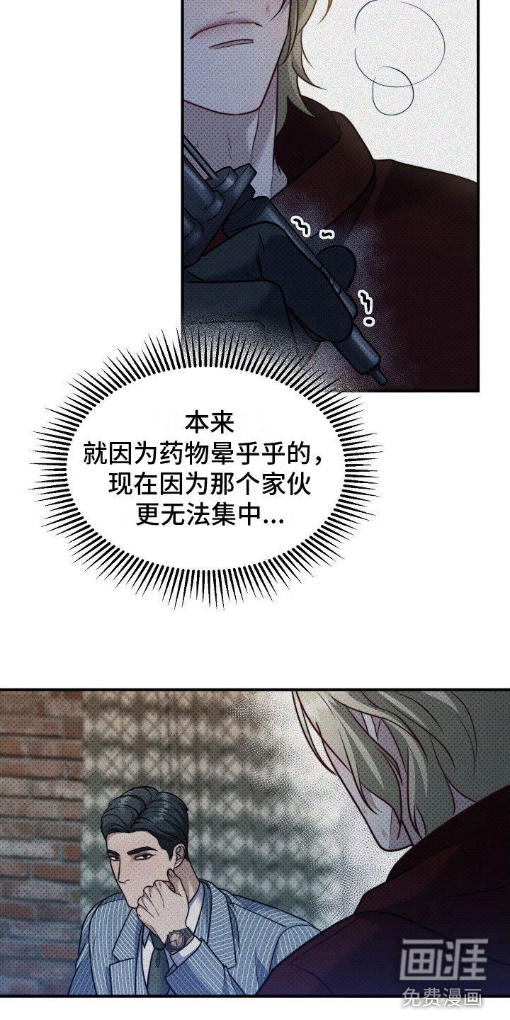 第9章：两个人