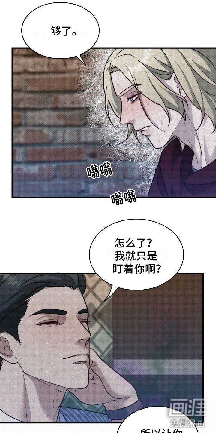 第9章：两个人