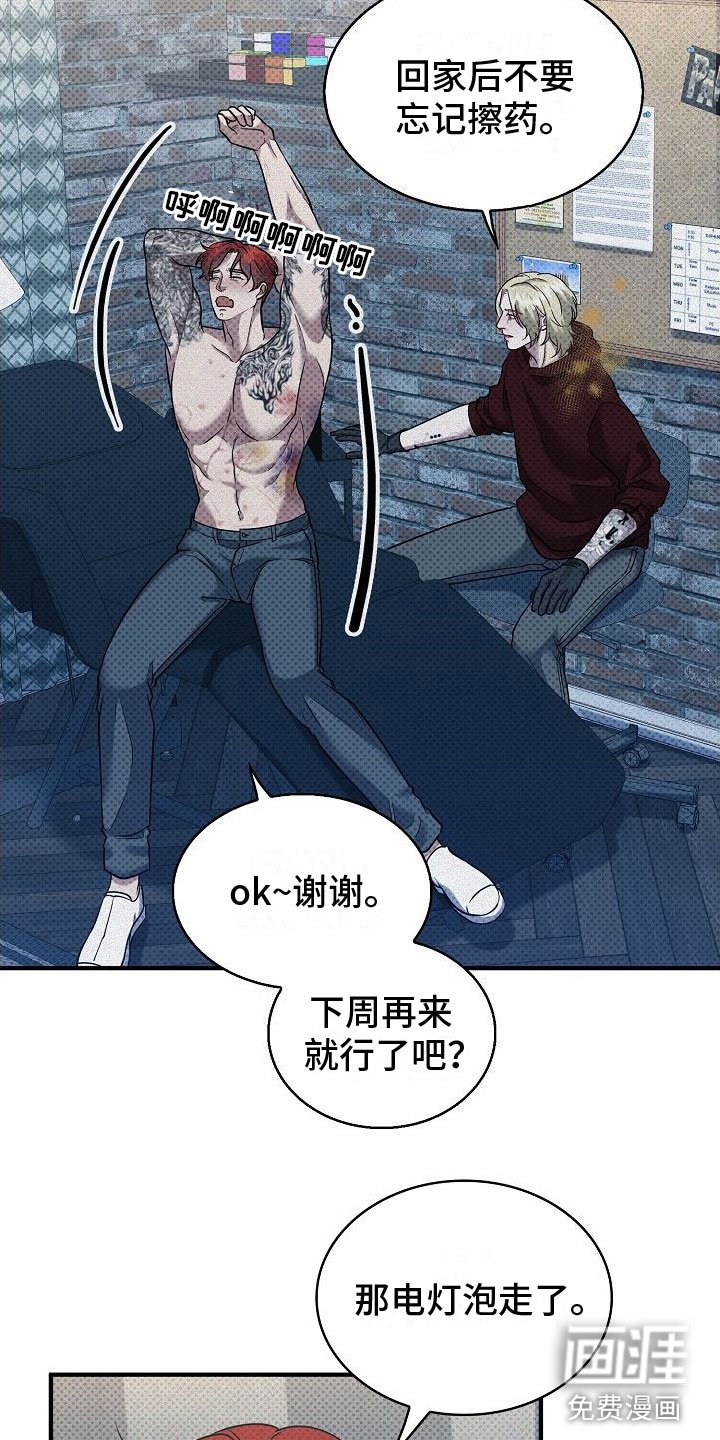 第9章：两个人
