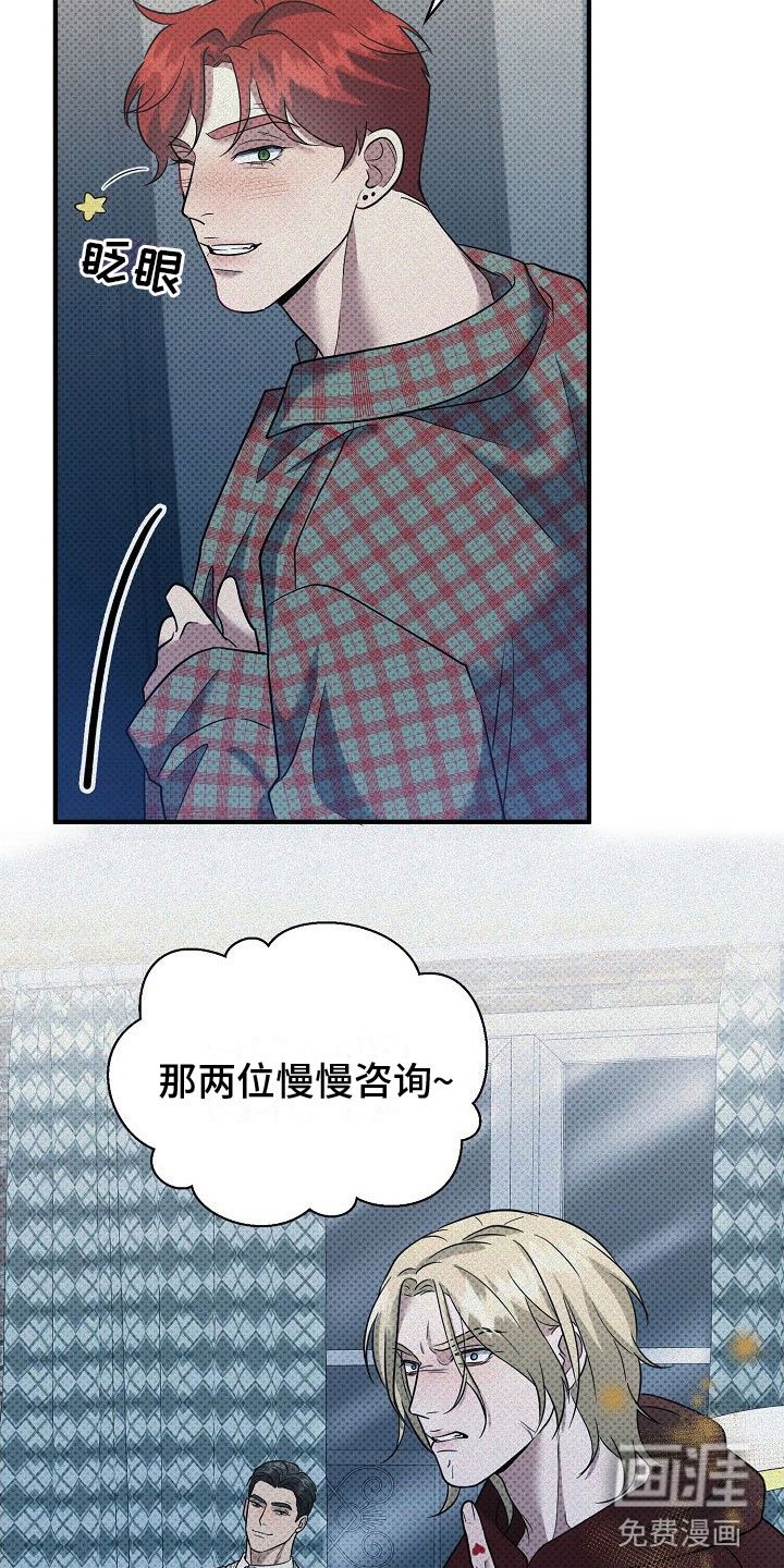 第9章：两个人