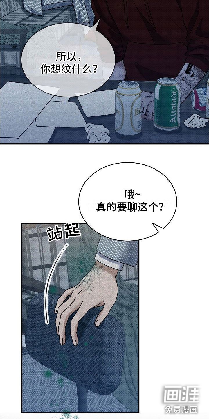 第9章：两个人