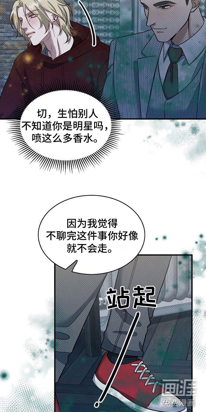 第9章：两个人