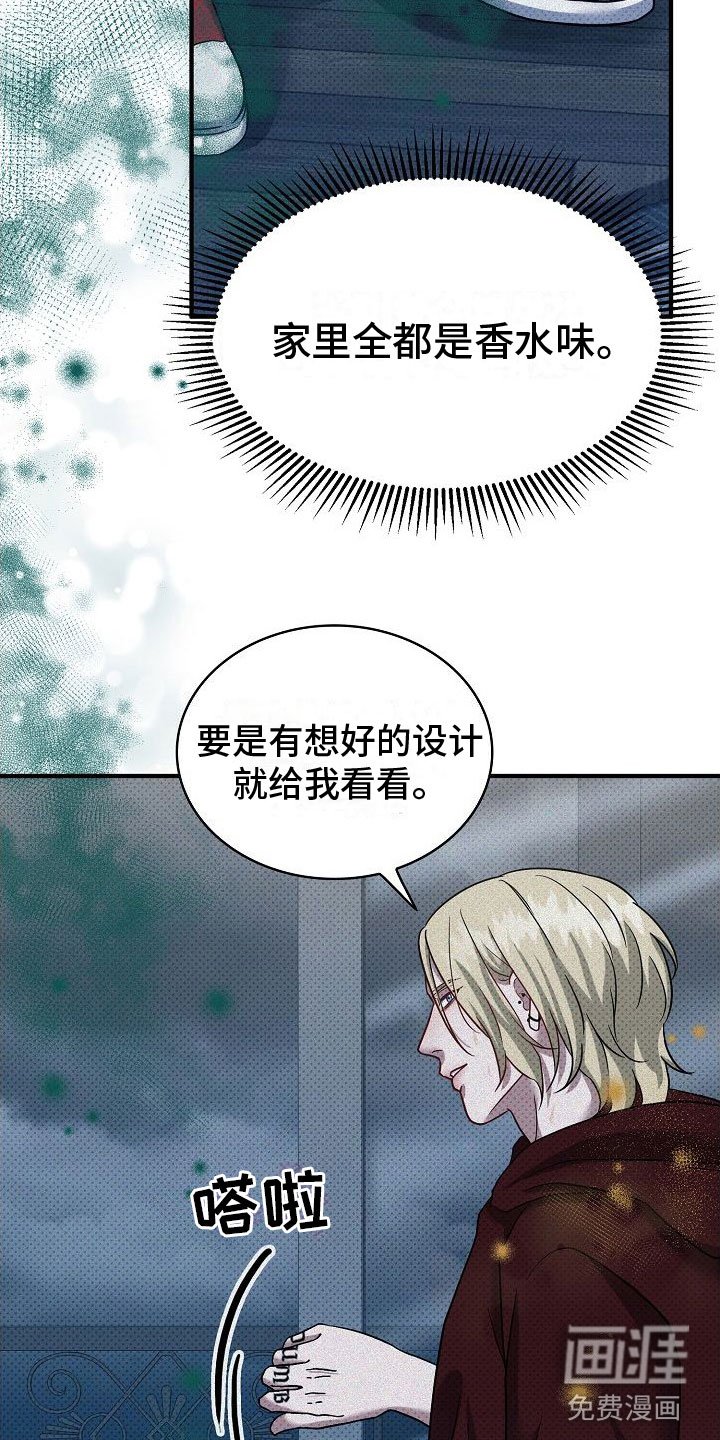 第9章：两个人