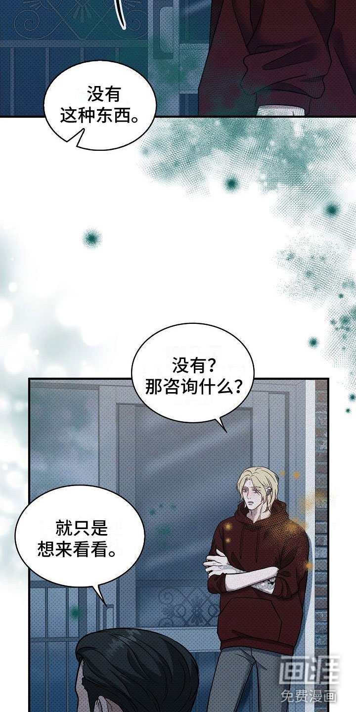 第9章：两个人