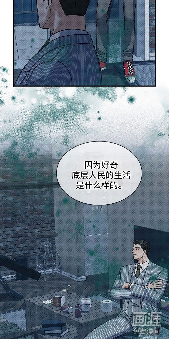 第9章：两个人
