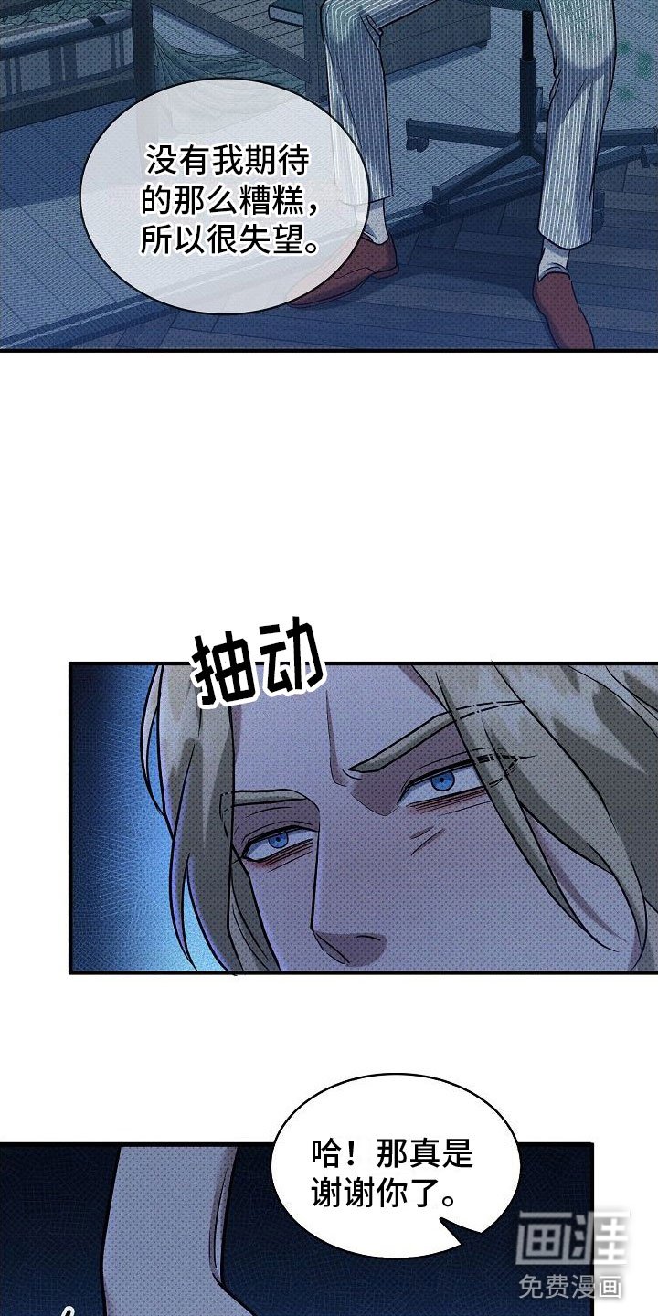 第9章：两个人