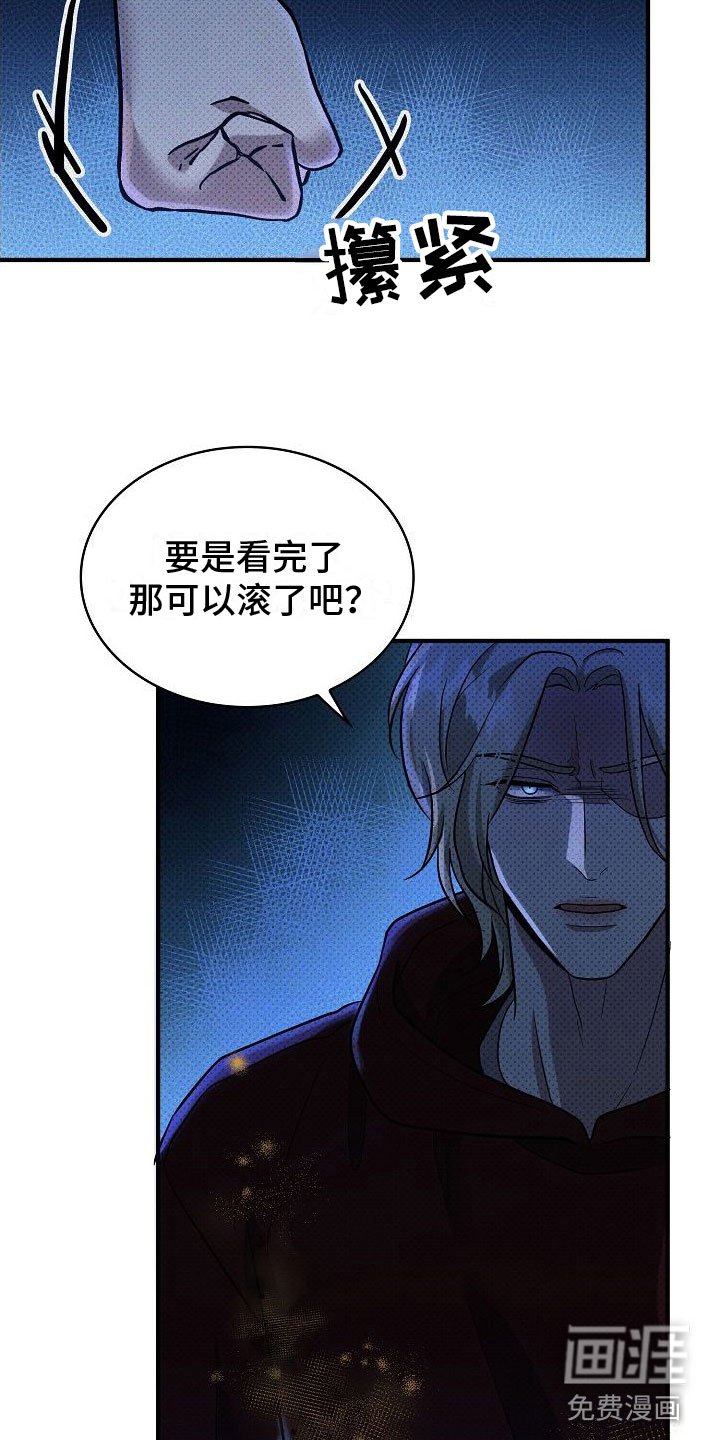 第9章：两个人