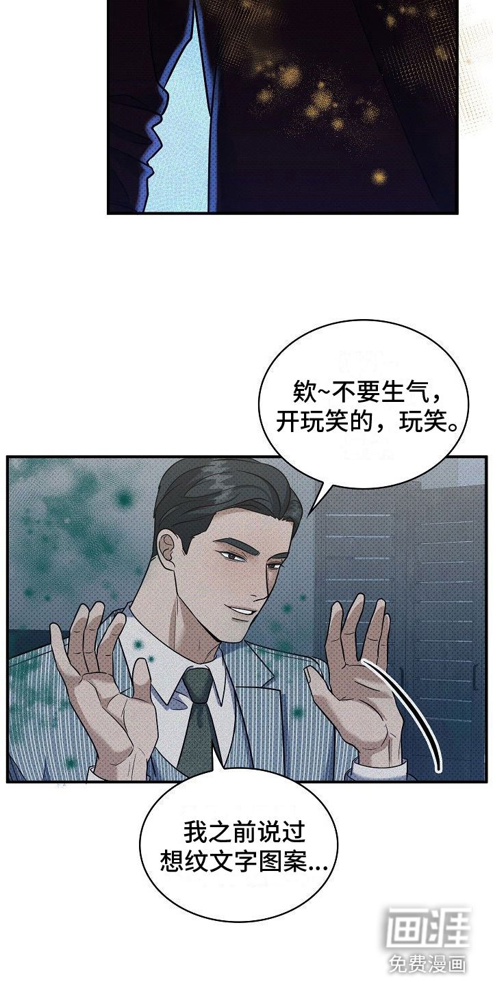 第9章：两个人