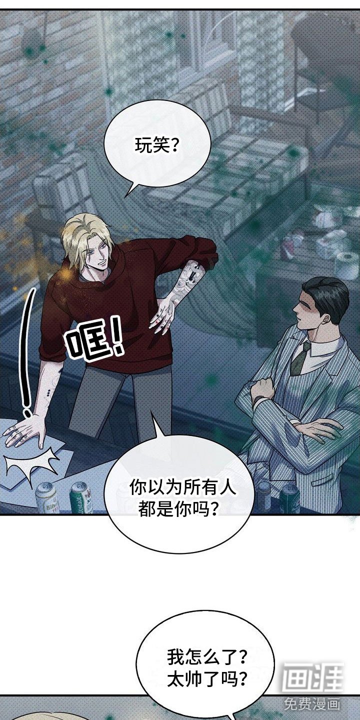第9章：两个人