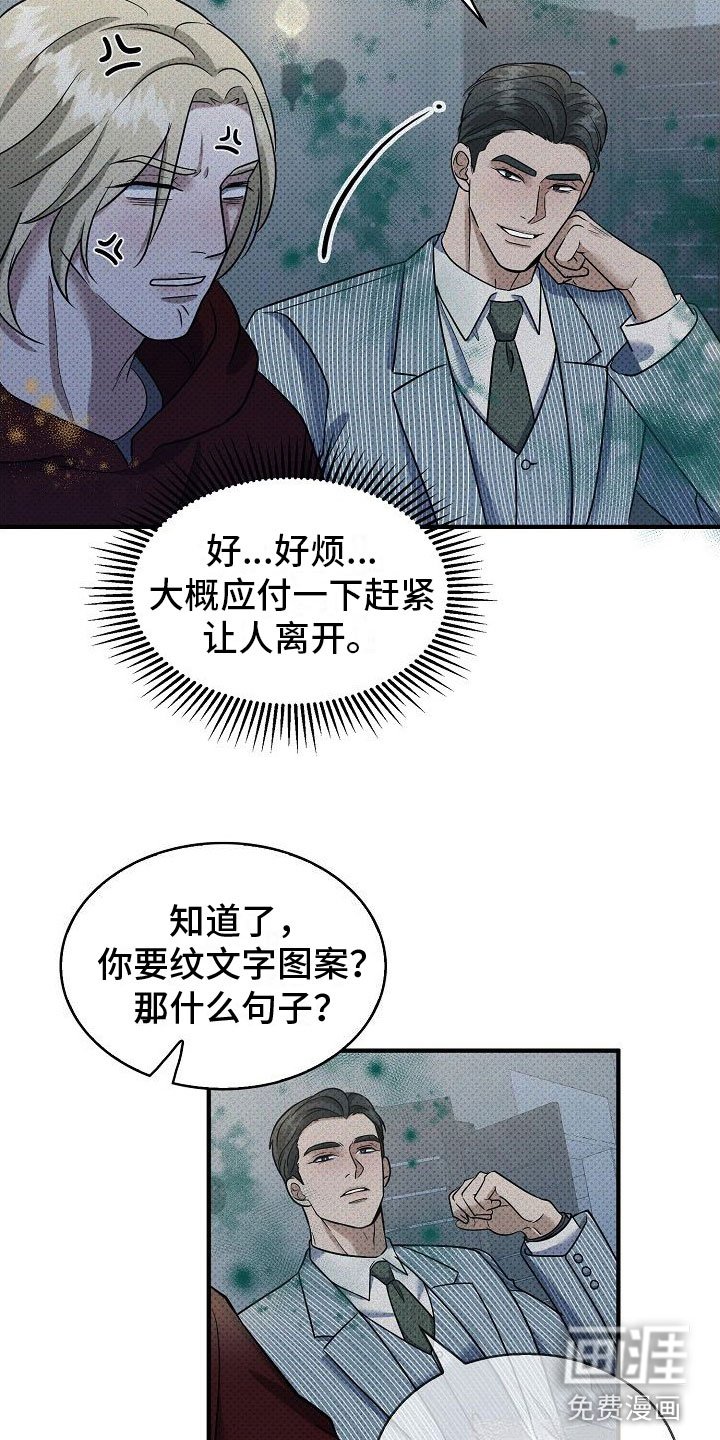 第9章：两个人