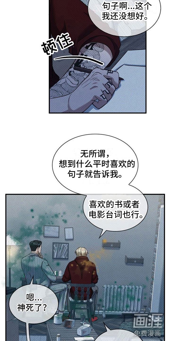 第9章：两个人