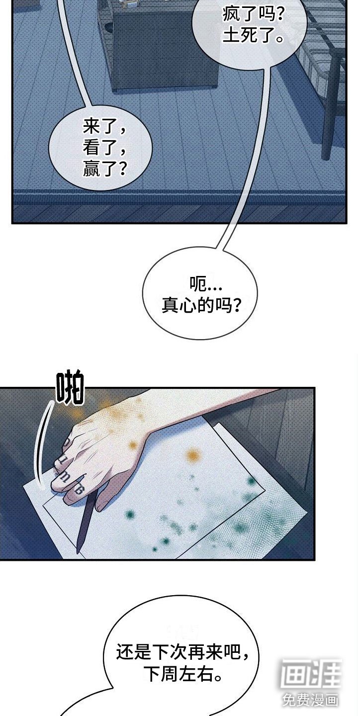 第9章：两个人