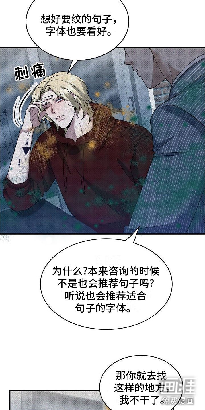 第9章：两个人