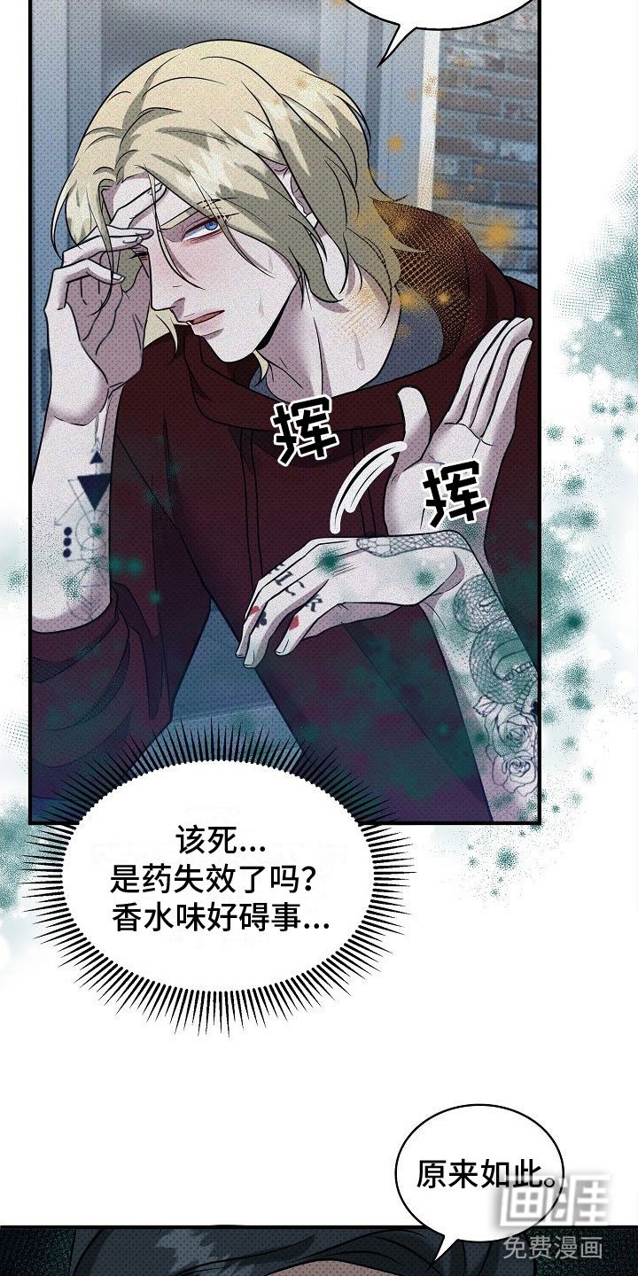 第9章：两个人