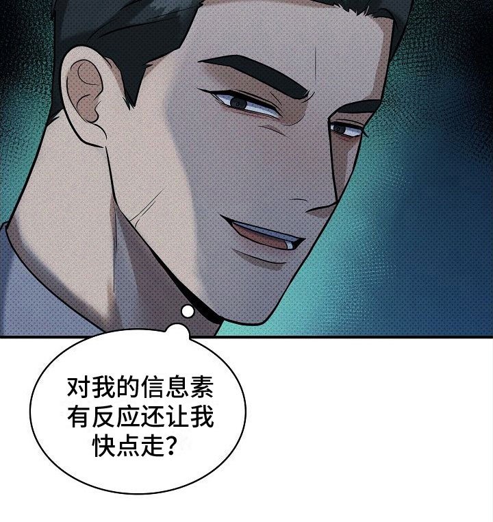 第9章：两个人