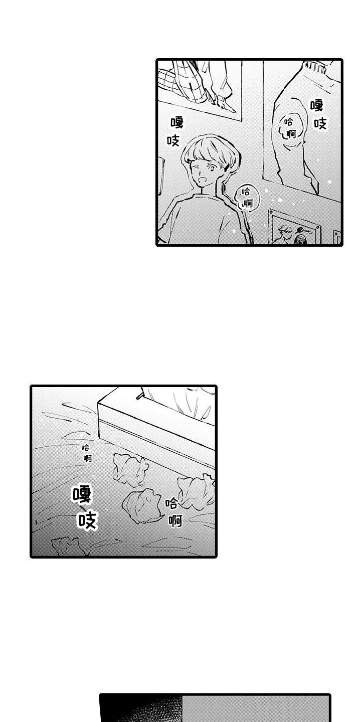 第1章：穿越