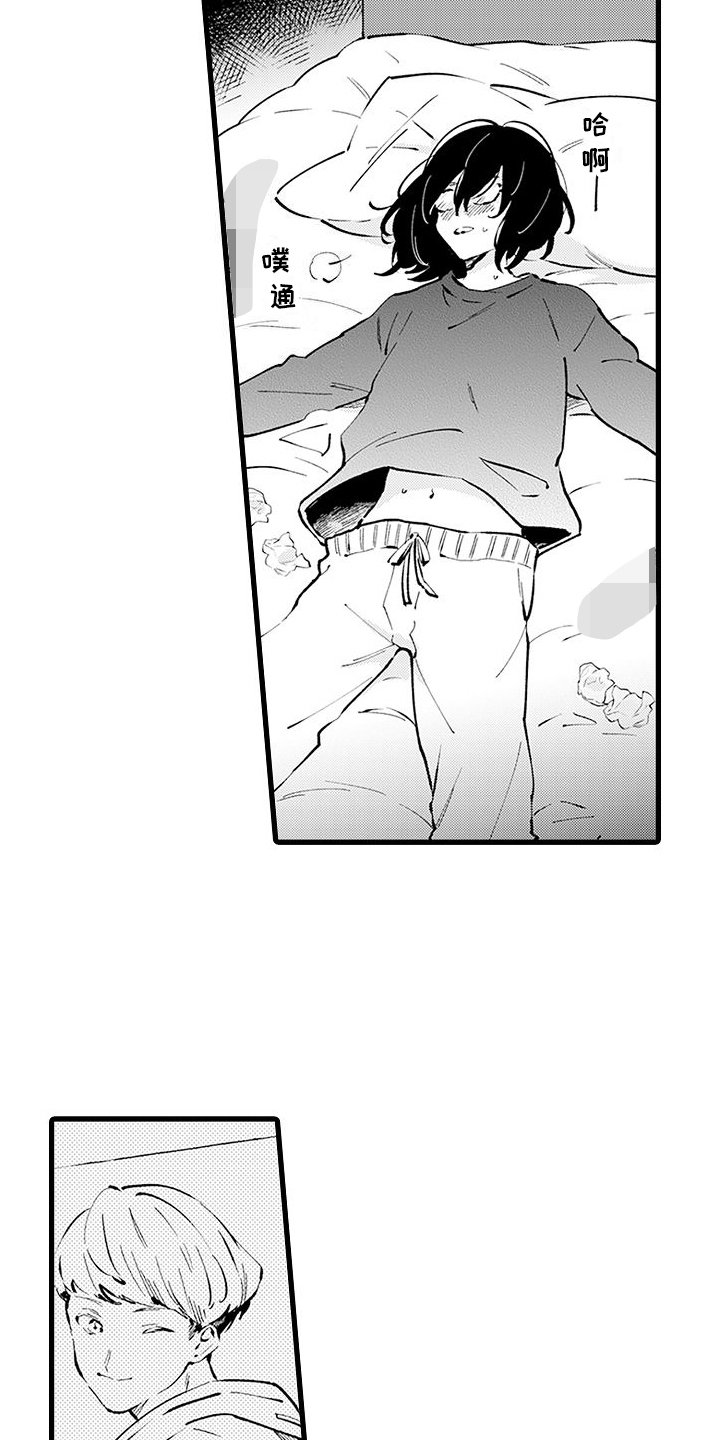 第1章：穿越
