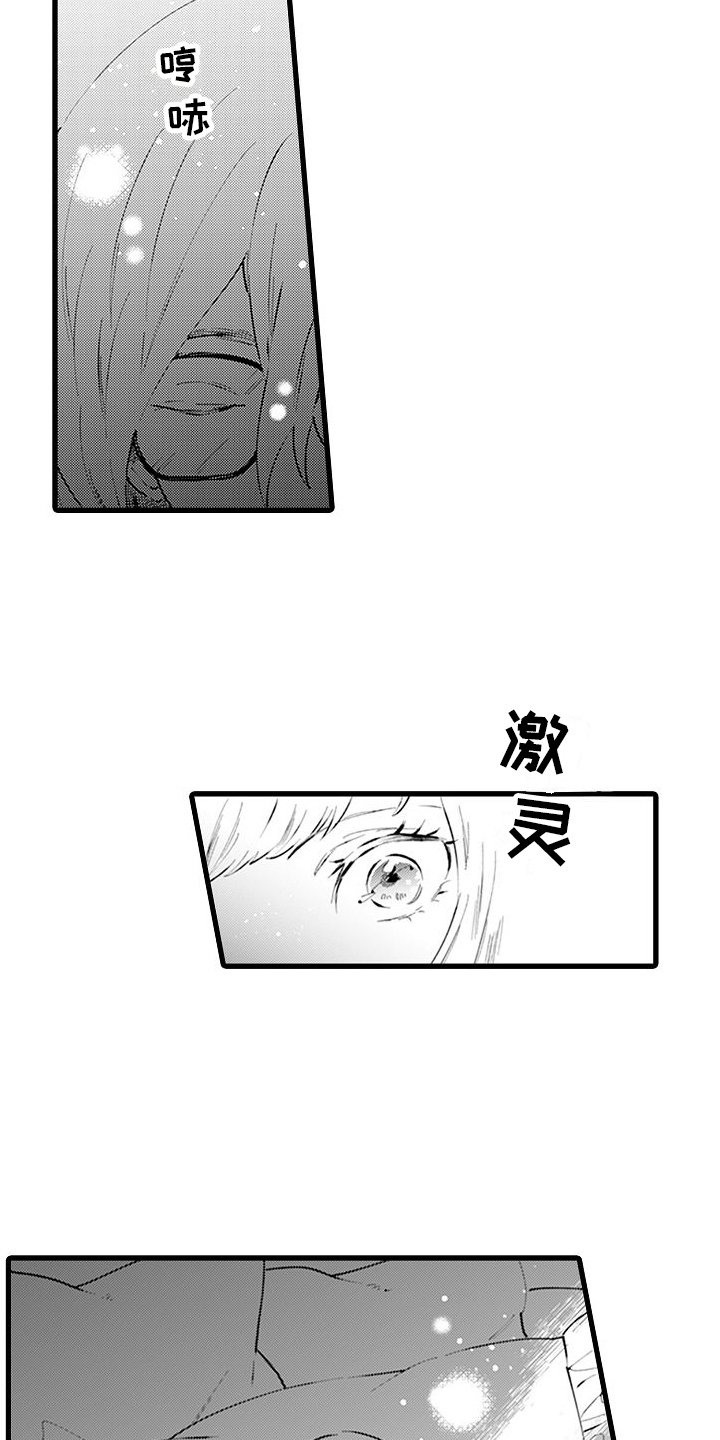 第1章：穿越