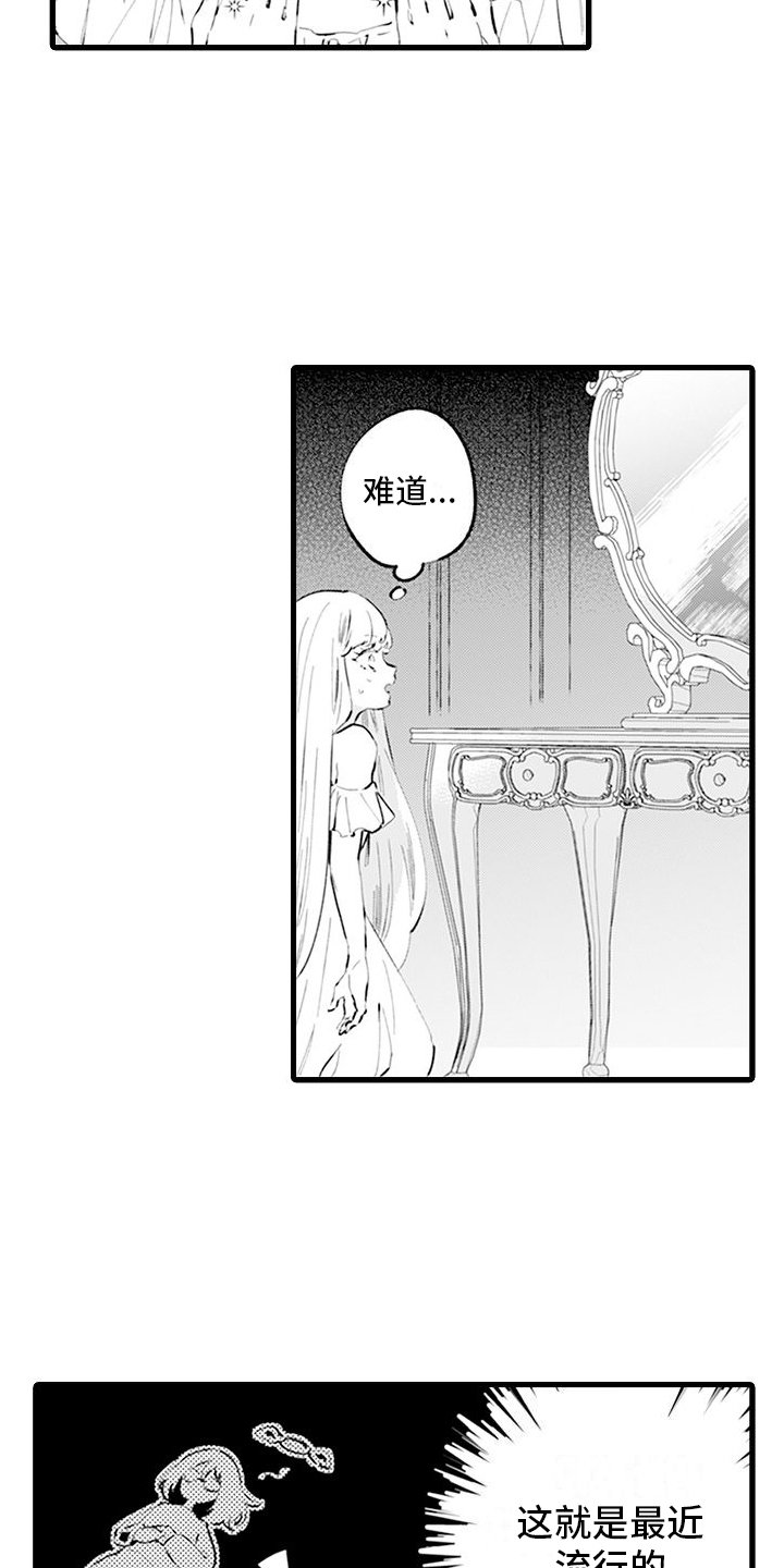 第1章：穿越