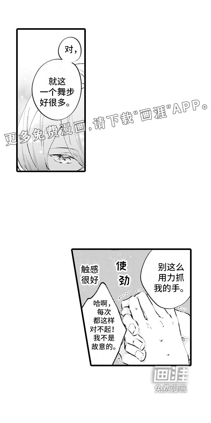 第10章：议论