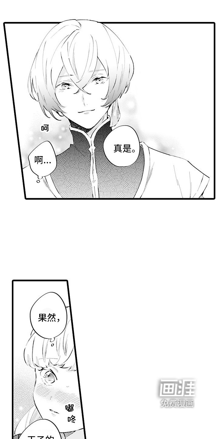 第10章：议论