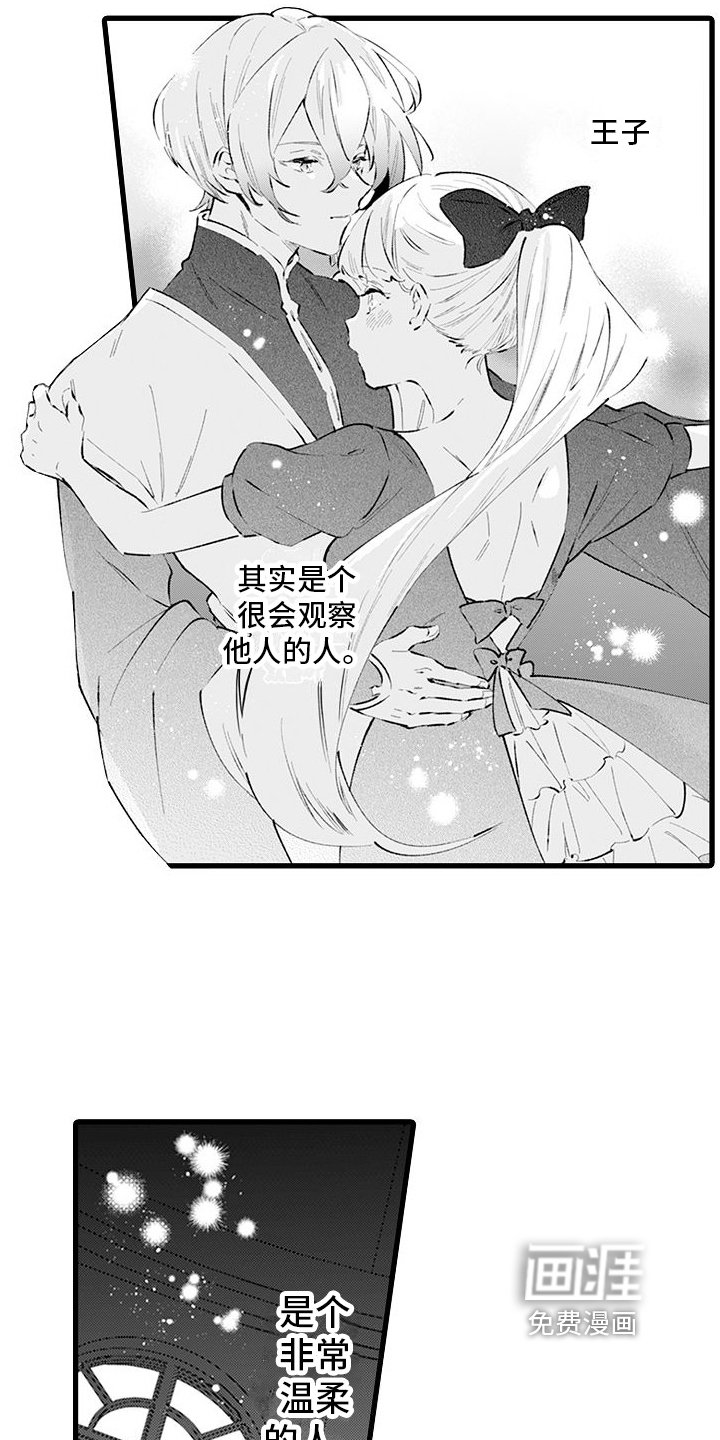 第10章：议论