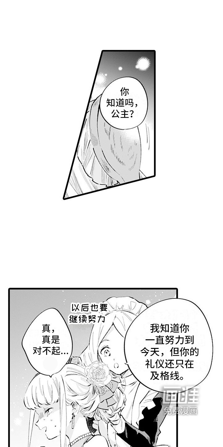 第10章：议论