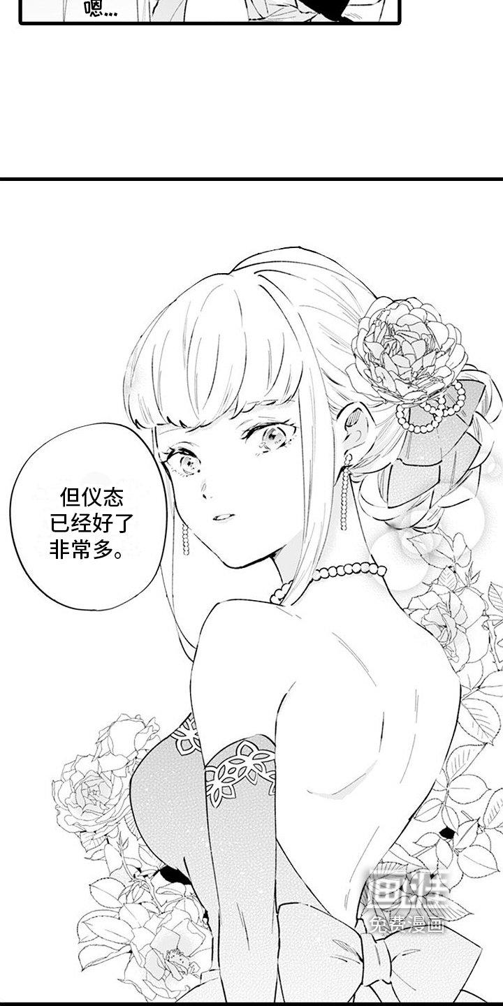 第10章：议论