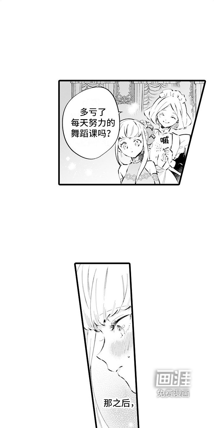 第10章：议论