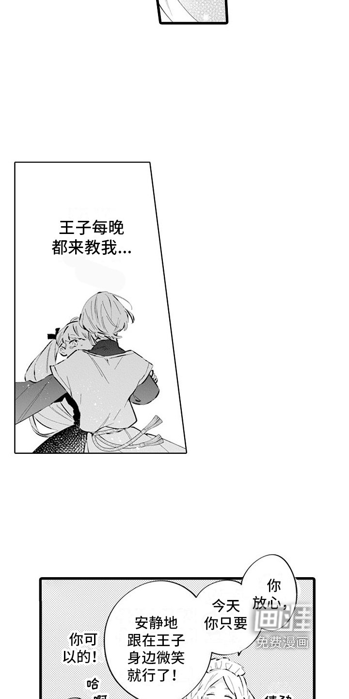 第10章：议论