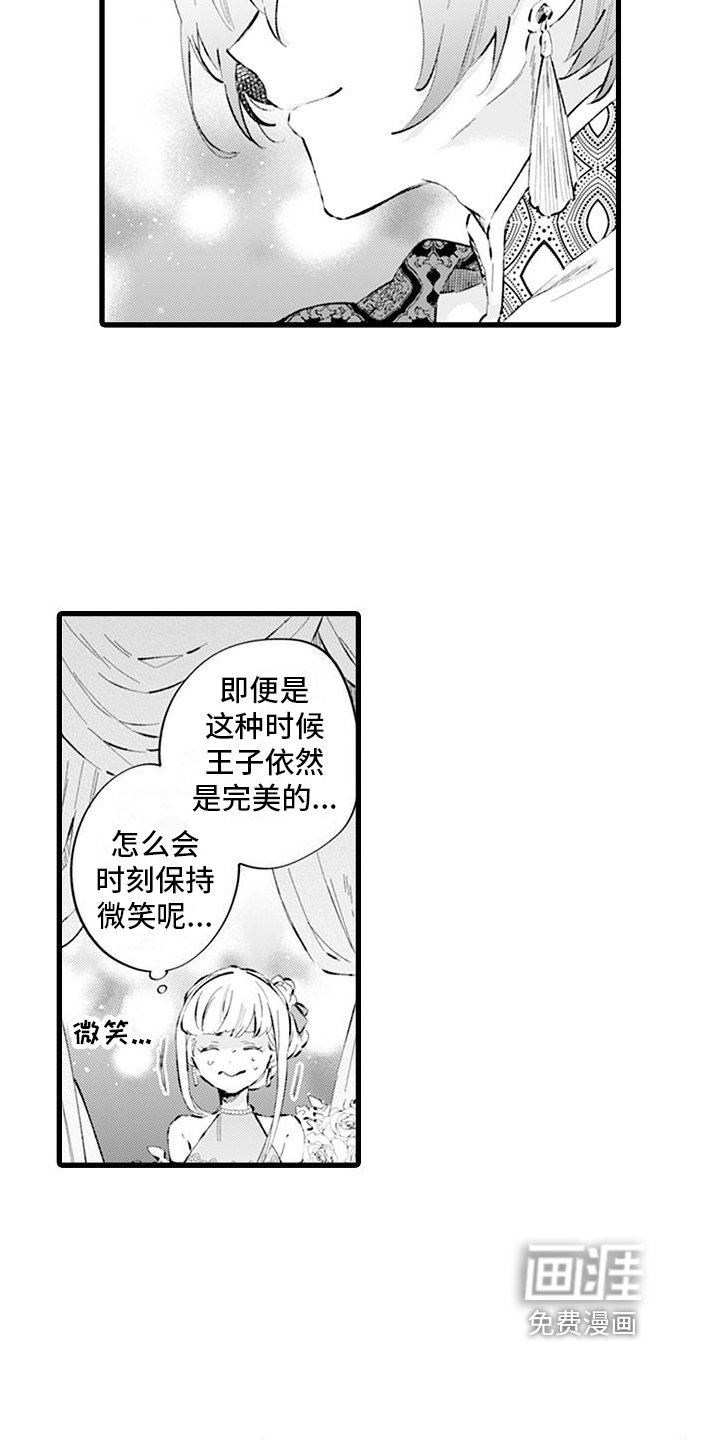 第10章：议论