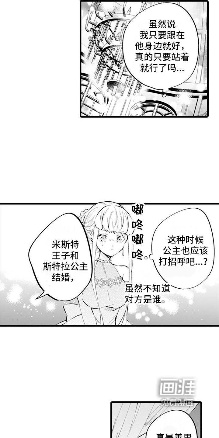 第10章：议论