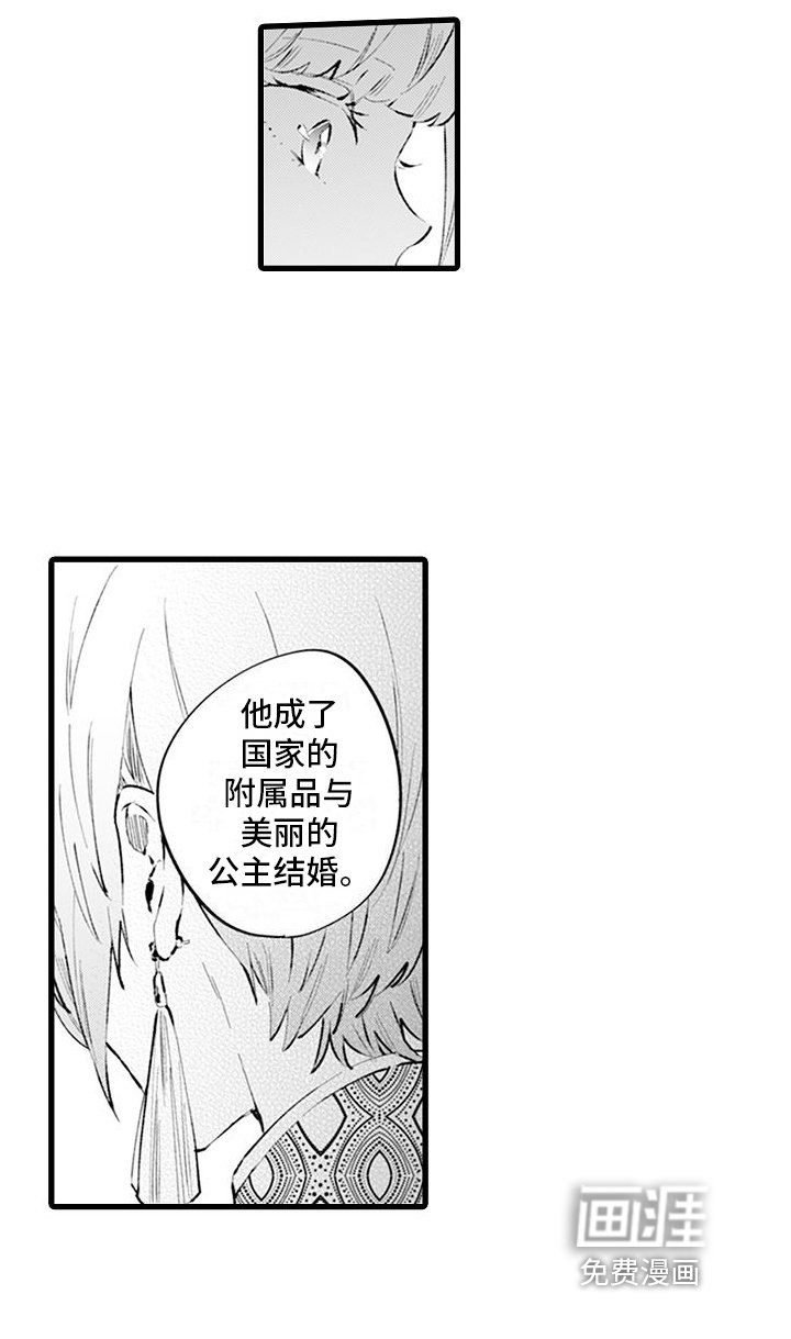 第10章：议论