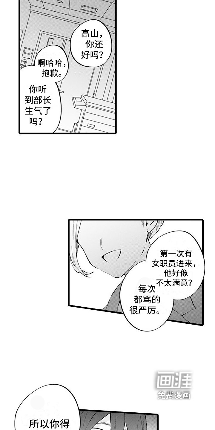 第11章：反驳