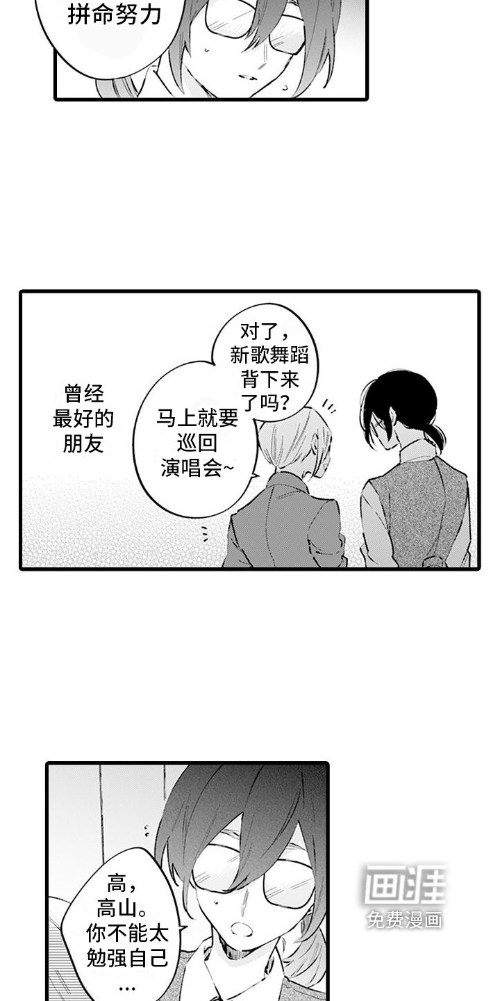 第11章：反驳