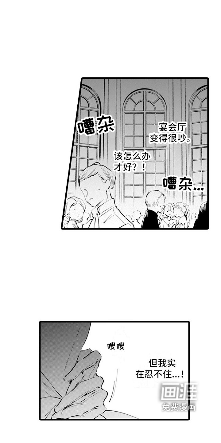 第11章：反驳