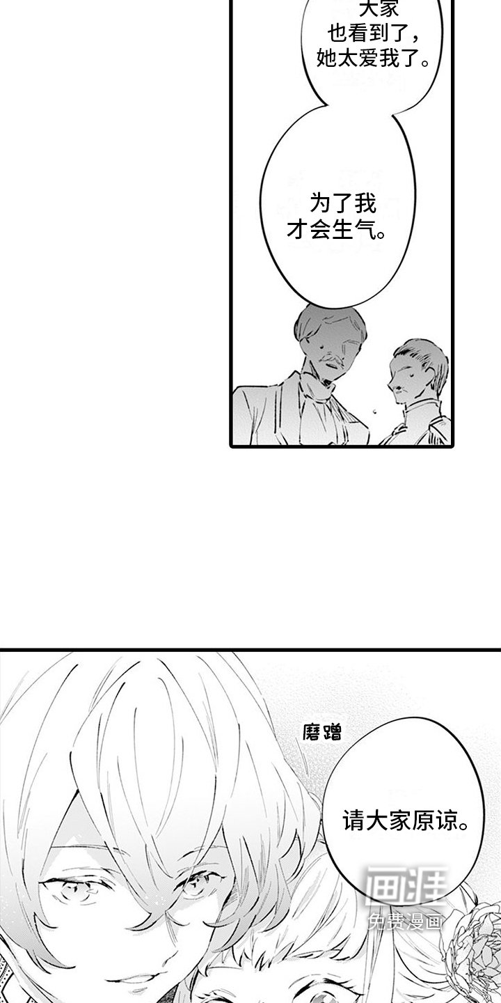 第11章：反驳