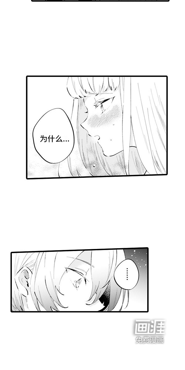 第12章：等我