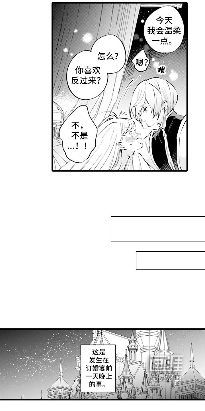 第12章：等我