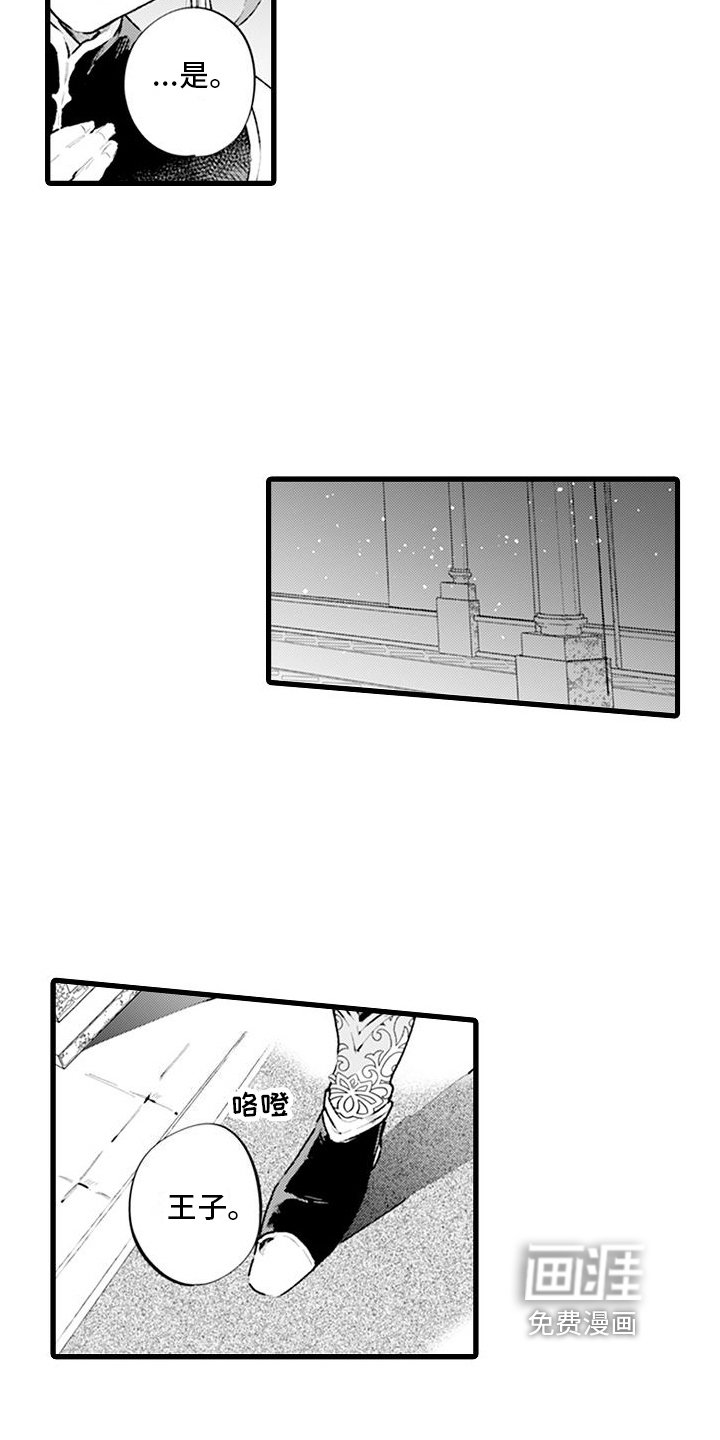 第12章：等我