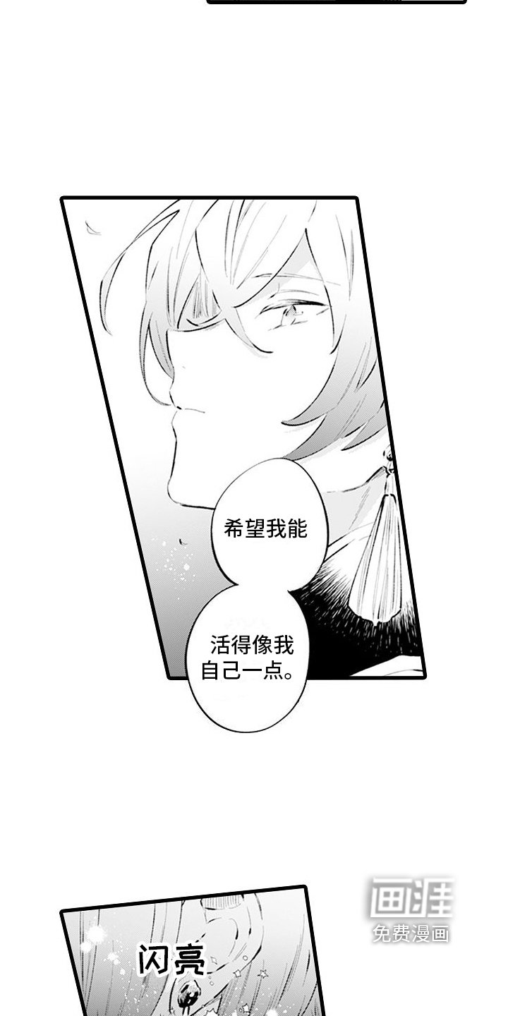 第13章：温暖的感觉